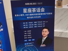 -瑞尔齿科(时代诊所)