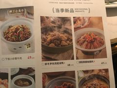 菜单-以饭湘许(新塘万达店)