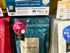 -Don Quijote(京都Avanti店)