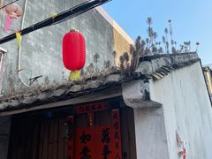 -平海古城