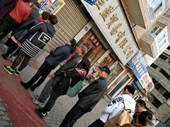 -北三凯奇清真食品店