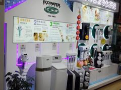 -百安居装修建材卖场(泰然店)