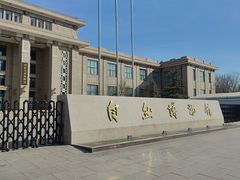 -国家自然博物馆