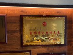 -可口香·非遗老号烧烤(南岗直营店)
