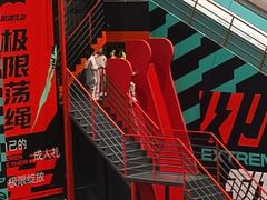 -极限PLAY运动娱乐新世界·团建派对表演休闲馆·室内高空游乐园