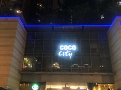 -深圳龙华星河COCO City(民治店)