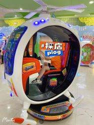 -莫莉幻想儿童乐园(长春迅驰广场店)