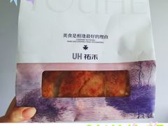-UH祐禾(上海五角场万达店)