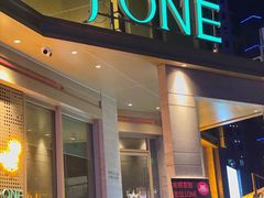 -J·one Bistro吉萬酒厨·牛排