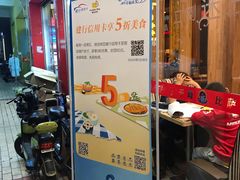 -尊宝比萨(集美文达店)