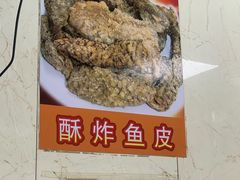 -明兴正宗潮州五彩鱼蛋粉面(中山六路店)