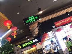 -超市发超市(学院路店)