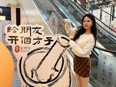 -盛京大奥莱(沈阳奥体店)