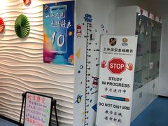 -金砾教育培训(宝山校区)