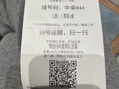 -清真吐鲁番餐厅(牛街店)