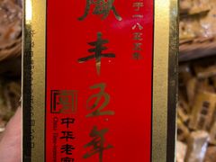 -上海梨膏糖商店(豫园商城店)