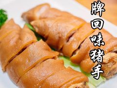 -百里鲜·闽南家宴·福建菜