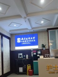 -南京医科大学友谊整形外科医院