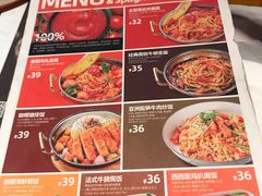 菜单-牛男手造(地铁天虹店)
