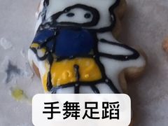 -千浔一暖DIY蛋糕烘焙(人民大学店)
