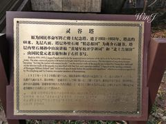 -灵谷景区