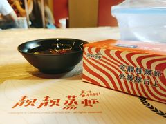 -靓靓蒸虾·头牌蒸虾(雪松路总店)