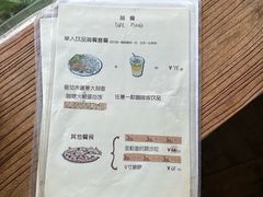 -海边的猫和咖啡馆