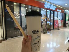 -英歌魂(龙洞店)