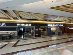-红星美凯龙方北商场