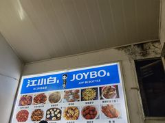 -桂萍特色牛筋牛杂(长堤街总店)