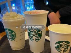法式香草星冰乐-星巴克(北京广渠门名敦道店)