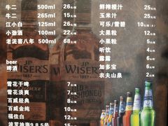 菜单-臻炙大舍烤串(天龙家园店)