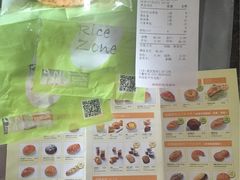 账单-RiceZone乐食尊纯米面包坊(望京店)