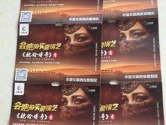 -华夏文旅西安度假区