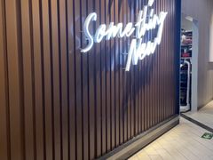 -必胜客(东大桥店)