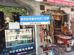 -布达拉宫