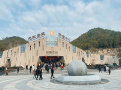 -重庆云阳龙缸景区