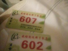 -良子足疗按摩