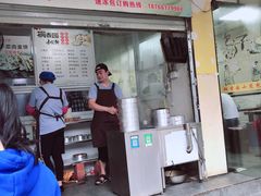 门面-桐香园小笼包(百井坊巷店)
