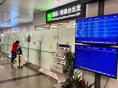 -厦门高崎国际机场-T3航站楼