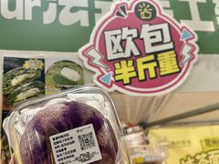 -江南环球港