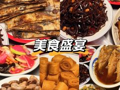 -聚首堂·特色小吃·肘子(什刹海德胜门店)
