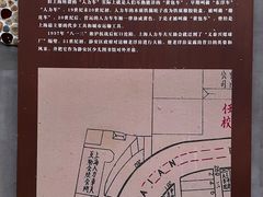 -静安区少年儿童图书馆(康定东路)