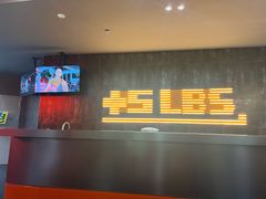 -加伍磅健身(千树店)