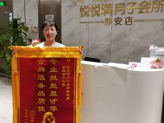 -优护佳月嫂育儿嫂中心(静安店)