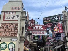 -香港海洋公园