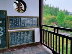 -东坡赤壁风景名胜区