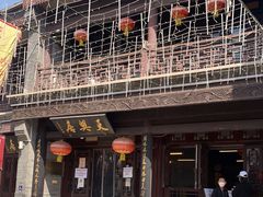 -天兴居(鲜鱼口街店)