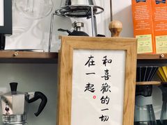 -2326 Coffee Roaster咖啡豆可选店(林肯公园店)