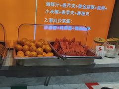 -乔先生涮肉·鲜活牛羊肉火锅(塘沽店)